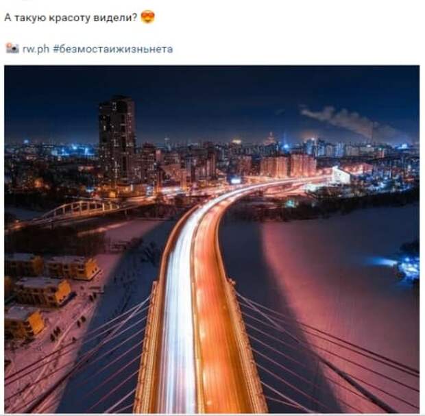 Фото дня: ночная суета