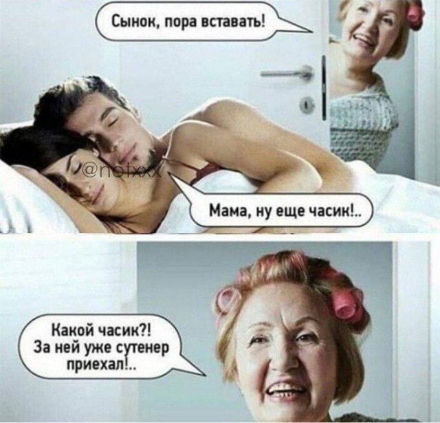 Мемы и приколы про &quot;это&quot;