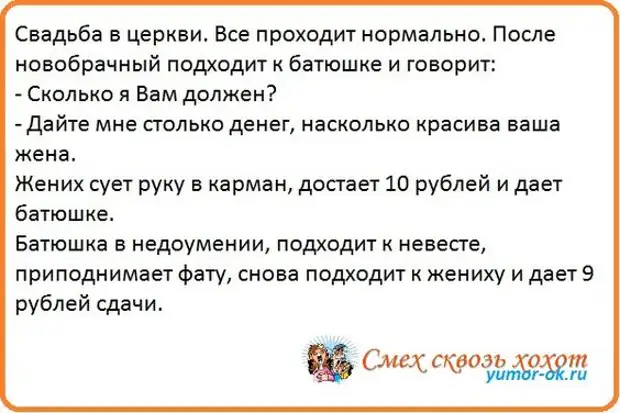 Как говорила моя бабушка: все, что нас не убивает, можно еще разок говорит, сортира, крайне, показаться, подлюка, матушка, морду, кнопка, долго, встал, думая, землю, Председатель, Приходит, стола, колхоза, треснул, корейцу, поднимаясь, вытирая