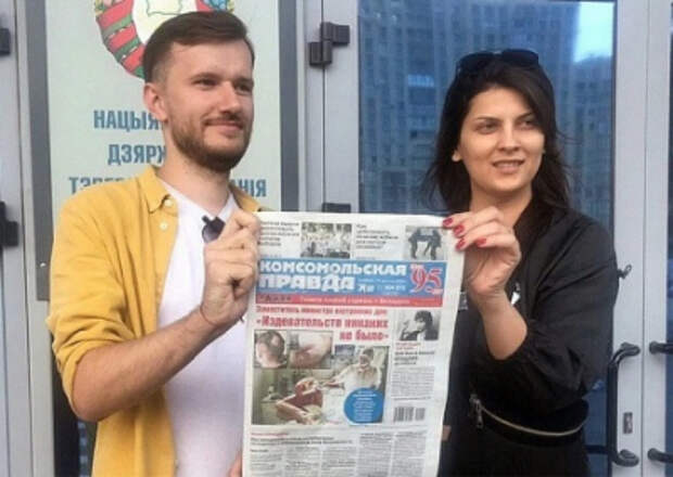 В Минске прекратили печатать газету «Комсомольская правда»