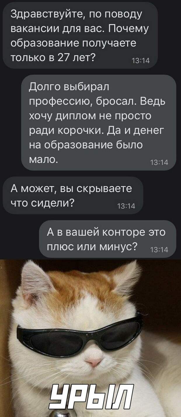 Скриншоты из социальных сетей