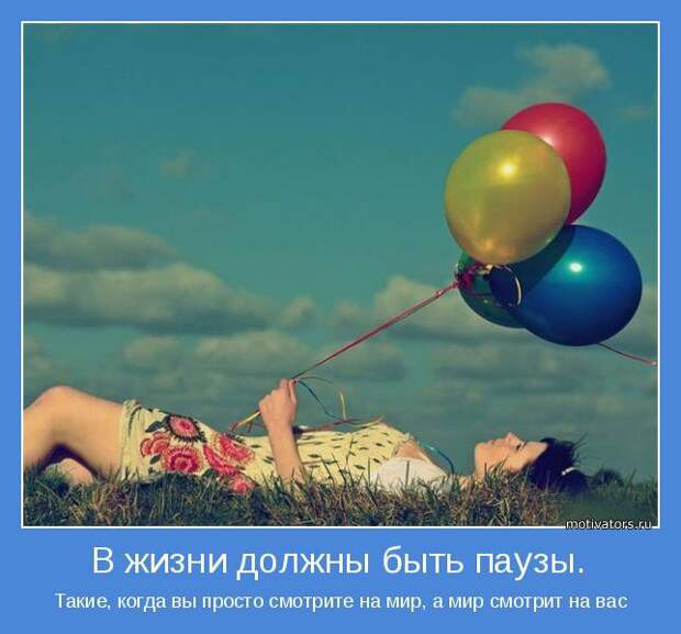 Сборник мотиваторов июля