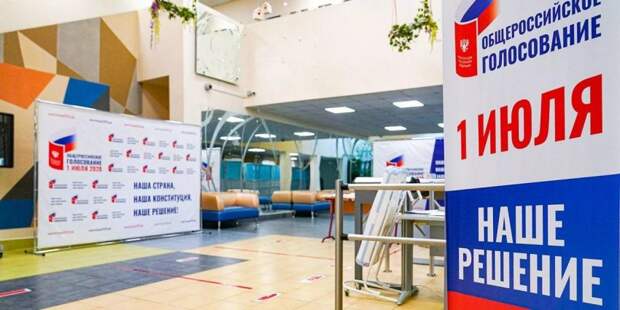 Слухи о продаже базы данных онлайн-голосования являются вымыслом. Фото: mos.ru