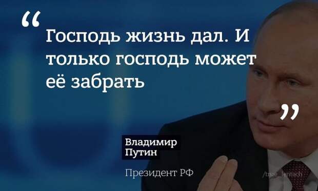 Ежегодная большая пресс-конференция Путина. Главное
