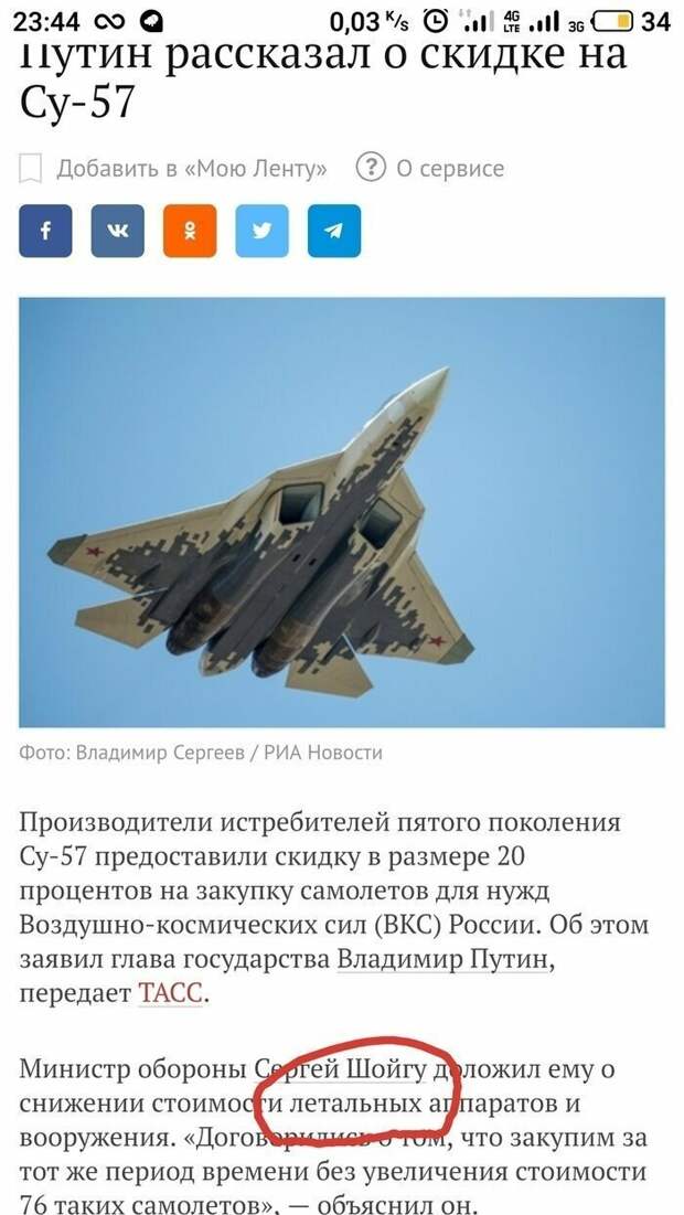 Когда опечатка раскрывает всю суть текста девушка, опечатка, ошибка, прикол, спех, фрейд, юмор