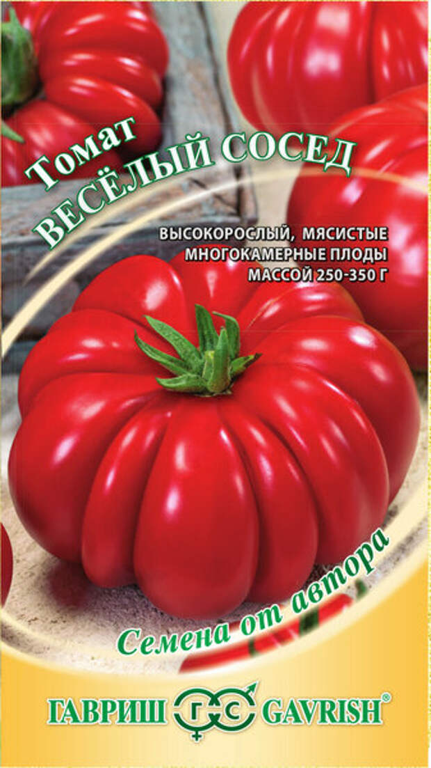 http://gavrishseeds.ru/files/project_4056/good/1999943184_mini4.jpg