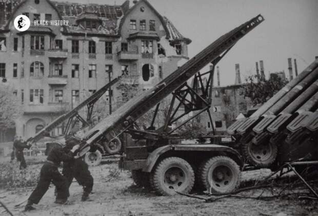 Советские артиллеристы готовят к залпу реактивный миномет БМ-13 «Катюша» во время боев в Берлине. 29 апреля 1945 г. история, ретро, фото