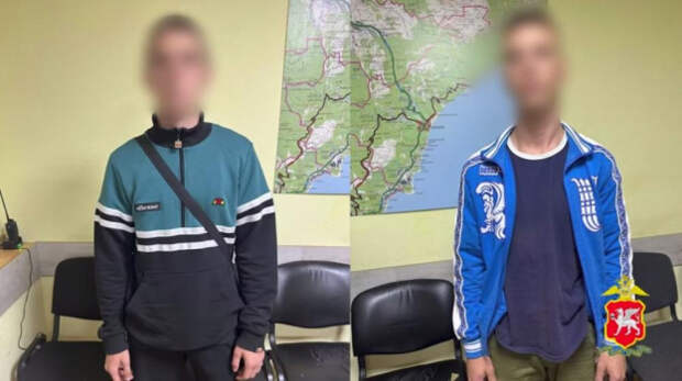В Крыму задержаны несовершеннолетние курьеры телефонных мошенников