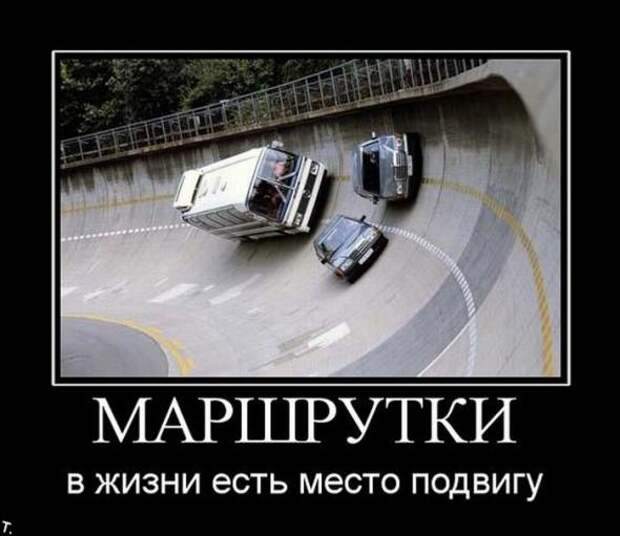 Демотиваторы от 16.03.11 (100шт.)