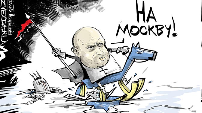 Мечта о победе над Россией. Киев огласил стратегию госбезопасности