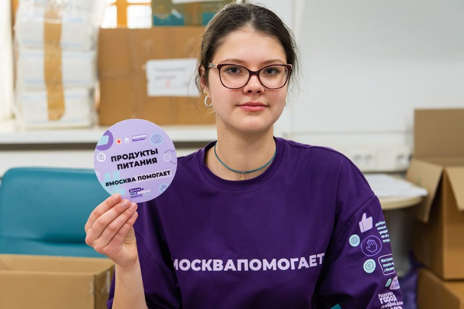 Более 116 тонн гуманитарного груза отправили в приграничные территории из Москвы. Фото: М. Мишин mos.ru. Пресс-служба мэра и Правительства Москвы