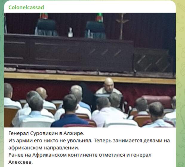 Началась новая стадия оперативной работы, направленной на выявление лиц, стремящихся дискредитировать генерала Сергея Суровикина, ключевую фигуру в операции по стабилизации обстановки на юго-востоке.-4