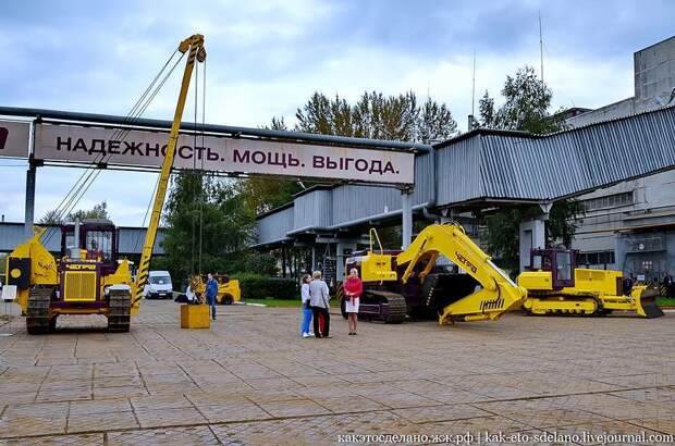 четра, авто, бульдойзер, завод