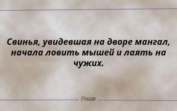 ДЛЯ ПОДНЯТИЯ НАСТРОЕНИЯ ДЛЯ ПОДНЯТИЯ НАСТРОЕНИЯ