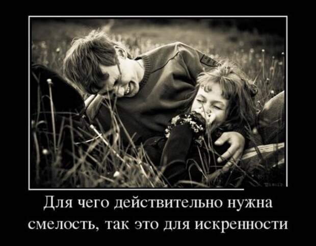 Немного новых демотиваторов