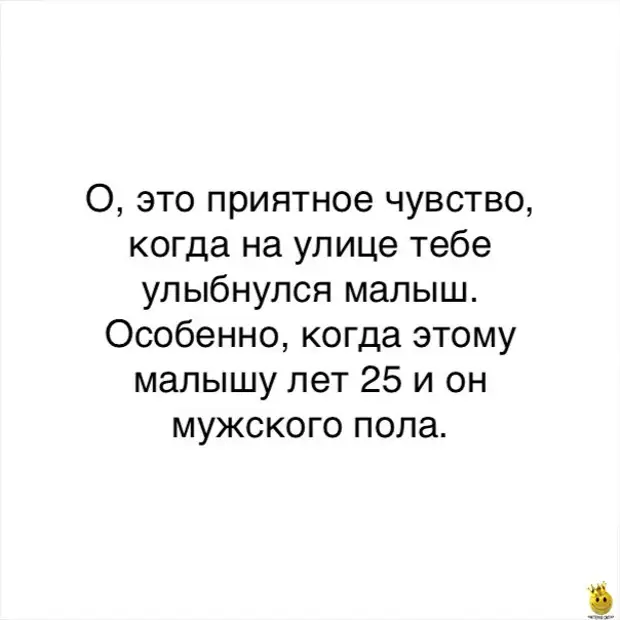 Довольная женщина. Маленькие радости жизни цитаты. Приятное чувство. Приятное чувство. Лежит на траве.