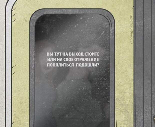 Картинки со смешными подписями
