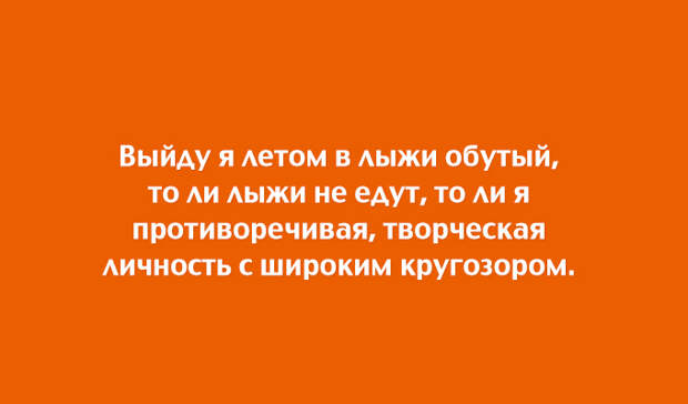 20 веселых открыток с неожиданной концовкой