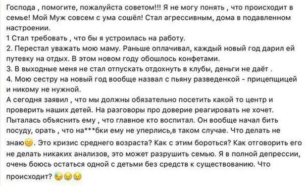 Женская глупость в постах и переписках (17 скриншотов)