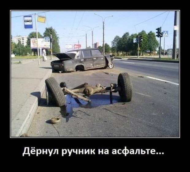 Немного новых демотиваторов