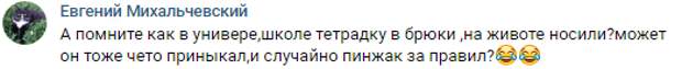 Фирменный стиль: в Сети пристыдили Порошенко за "пиджак в трусах" во время визита в Израиль