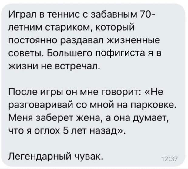 Даже если британские ученые откроют что-то стоящее, все будут по привычке угорать Даже если британские ученые откроют что-то стоящее, все будут по привычке угорать
