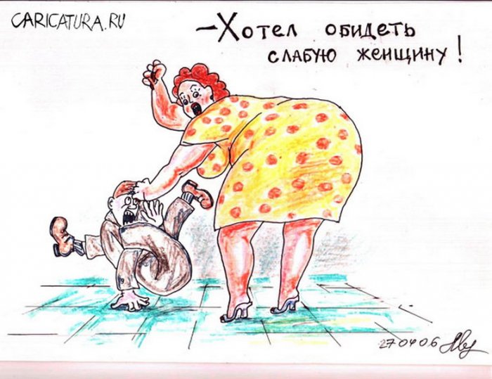 Забавные карикатуры