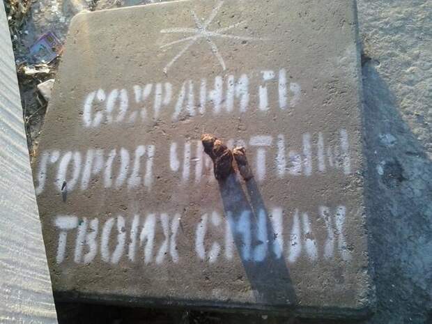 Приколы про Севастополь