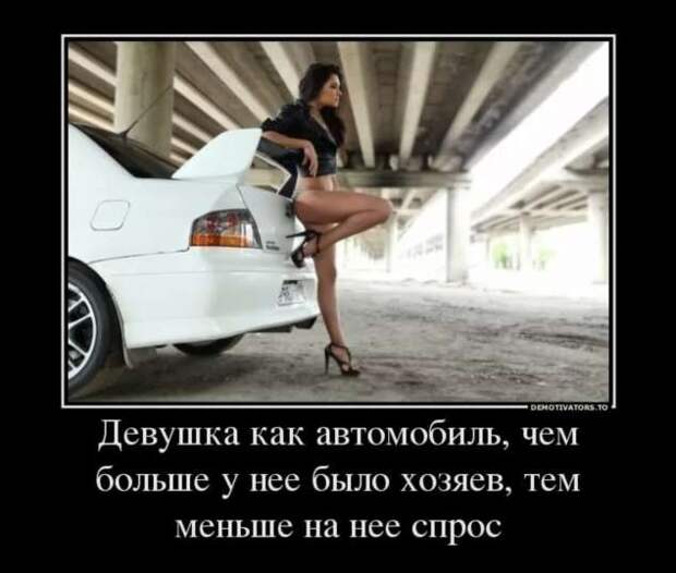 Прикольные демотиваторы с надписями. Подборка chert-poberi-dem-chert-poberi-dem-36031212082020-16 картинка chert-poberi-dem-36031212082020-16