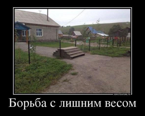 Немного новых демотиваторов
