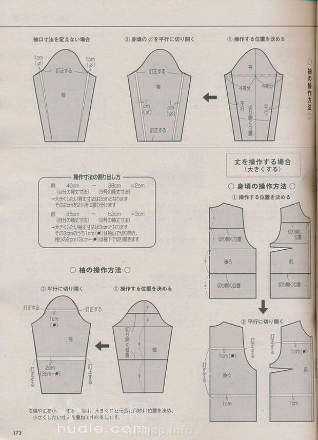 Lady Boutique №7 2014 (2) - 紫苏 - 紫苏的博客 Lady Boutique №7 2014 (2) - 紫苏 - 紫苏的博客