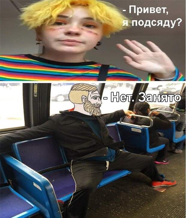 «Привет, можно я подсяду?» — что за мем?
