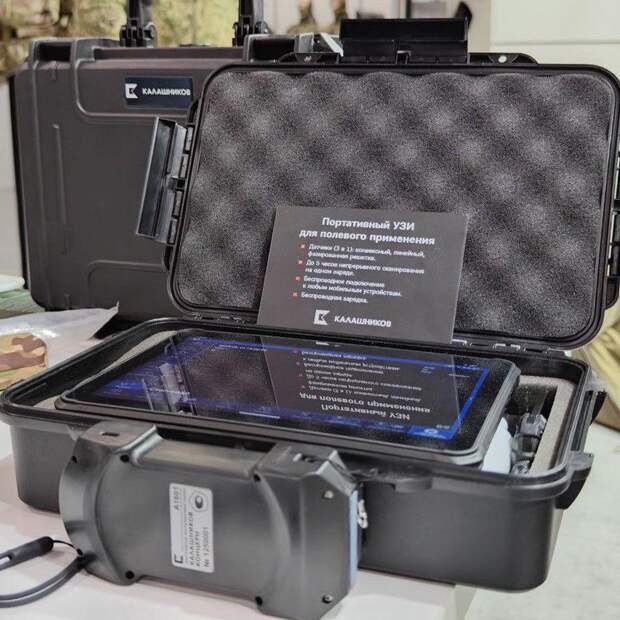 «Калашников» впервые представил портативный аппарат УЗИ