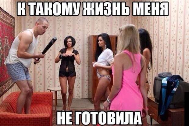 Картинки со смешными подписями