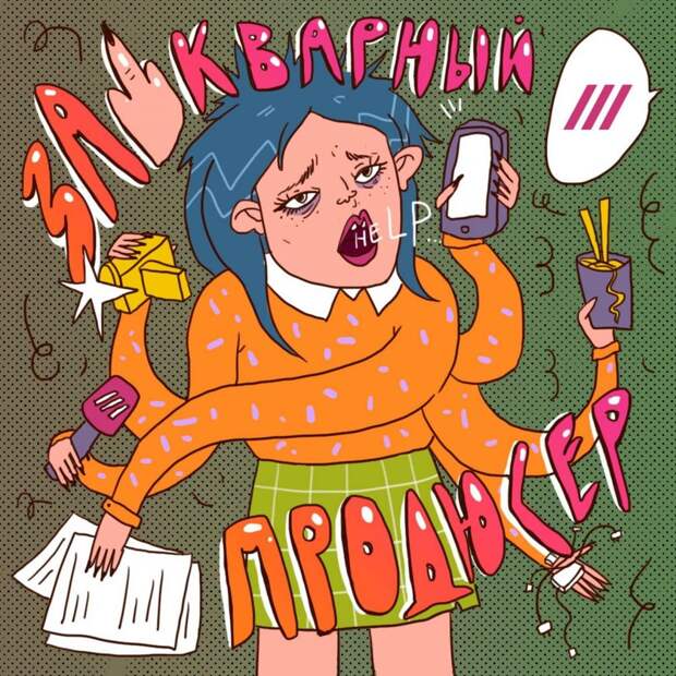10 интересных подкастов для тех, кто на карантине