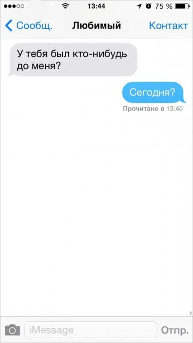 Смс другой страны. Смс с работы. Смс приколы. Очень смешные сообщения. Телефон в интернете для смс.