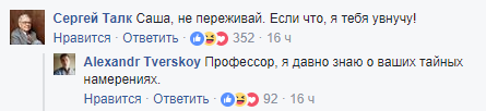 Бабушкина квартира: Как бабушка-ватник оставила внучка-либерала без наследства