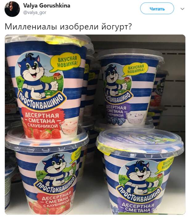 Мемы про миллениалов