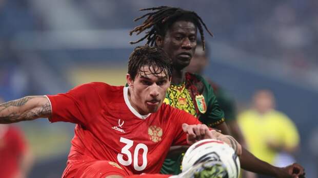 Россия не сумела обыграть Мали в товарищеском матче