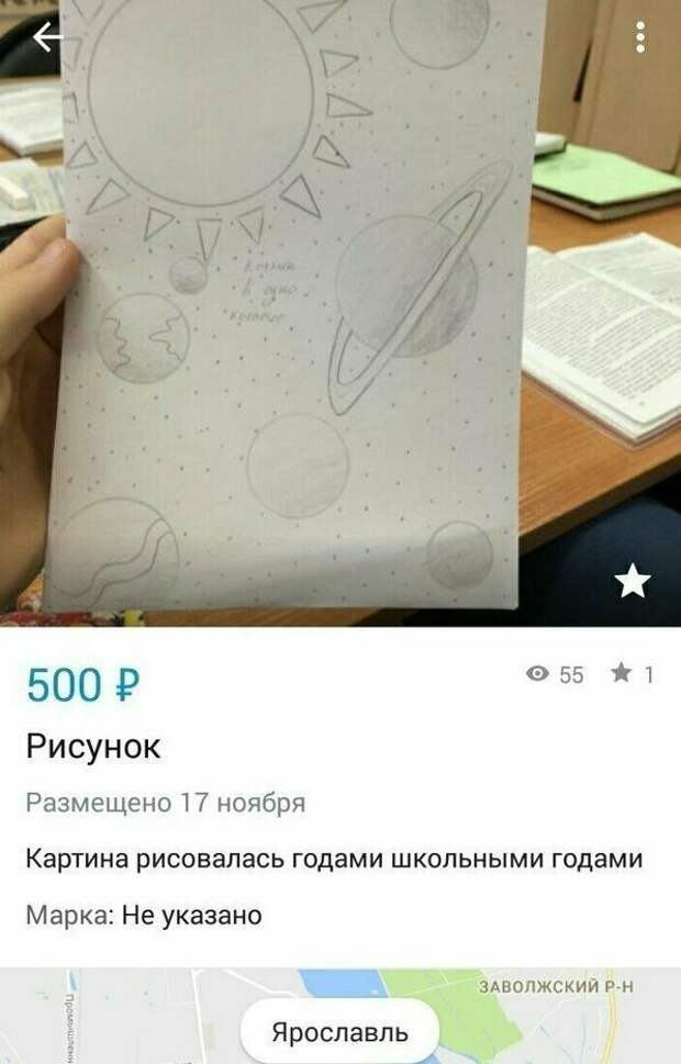 Предприимчивые люди и их совсем даже не нелепые объявления Предприимчивые люди и их совсем даже не нелепые объявления
