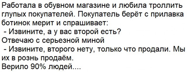 Ситуации, когда клиент не так уж и прав