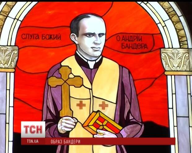 Религия укрорейха