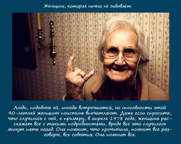 9 людей с самыми необычными отклонениями (9 фото)