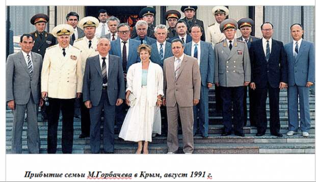 Севастополь в августовском путче 1991 года 5
