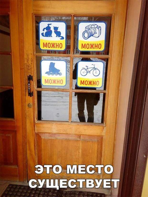 Новые фотомемы (24 шт)