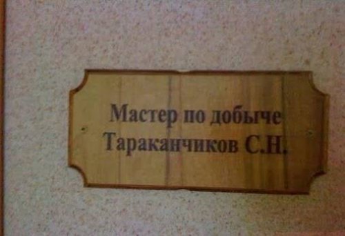 Пятничные фото приколы и картинки (60 шт)