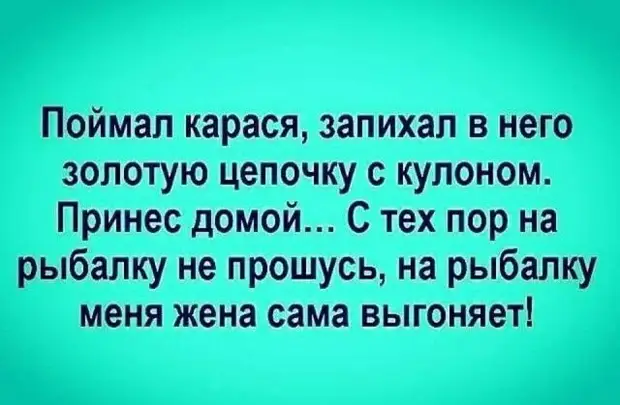 Классное имя Изяслав: когда надо - Изя, когда надо - Слава паспорт, видишь, вечером, сыграть, НьюЙорк, почему, газету, курицы, булочек, рыбыМатроскин, сидит, крыльце, читает, недавно, деревней, Боинг747», Шарик, охотникБабушка, деревне, нарадоваться