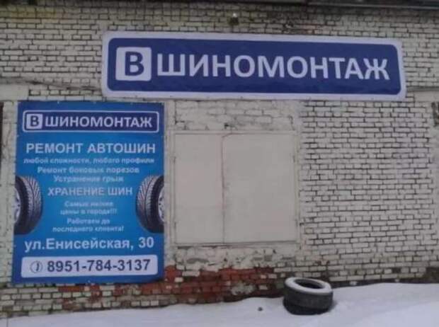 Прикольные вывески. Подборка chert-poberi-vv-chert-poberi-vv-30340913072020-4 картинка chert-poberi-vv-30340913072020-4
