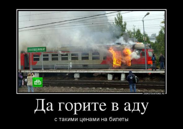 Немного новых демотиваторов