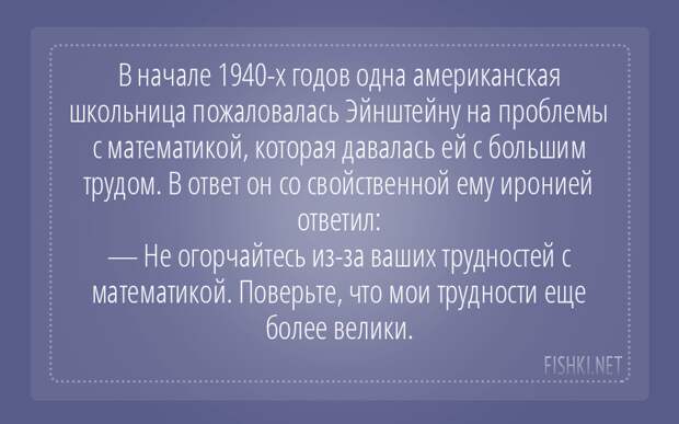 Математики шутят математика, цитаты, юмор